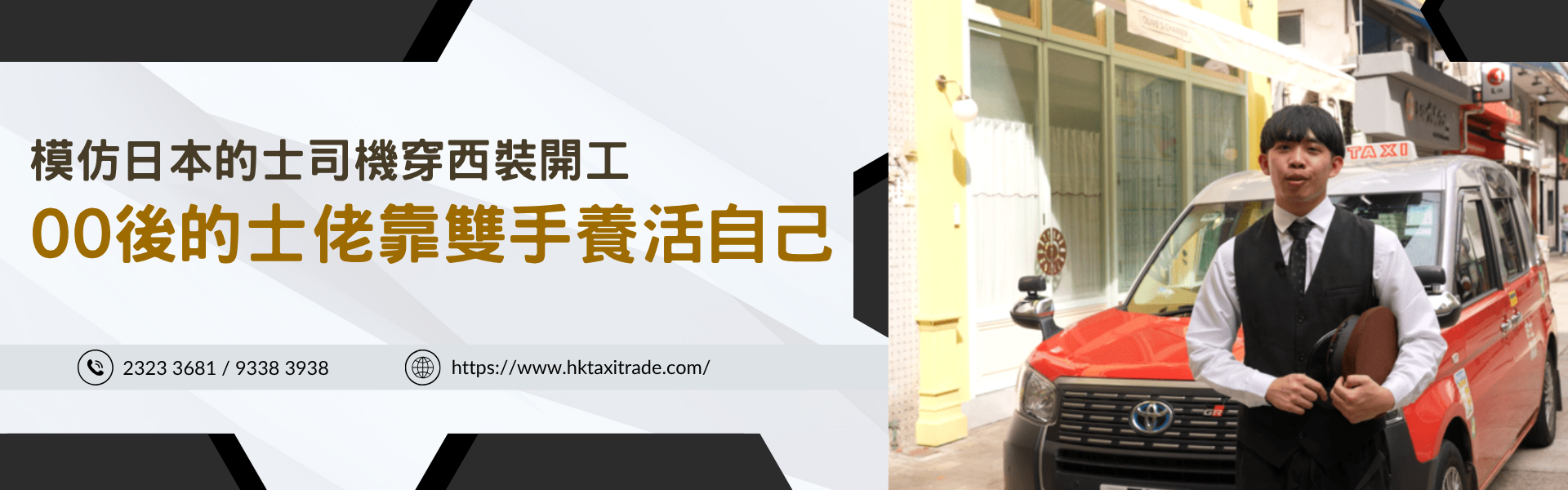 最新市場動態-banner (4).png