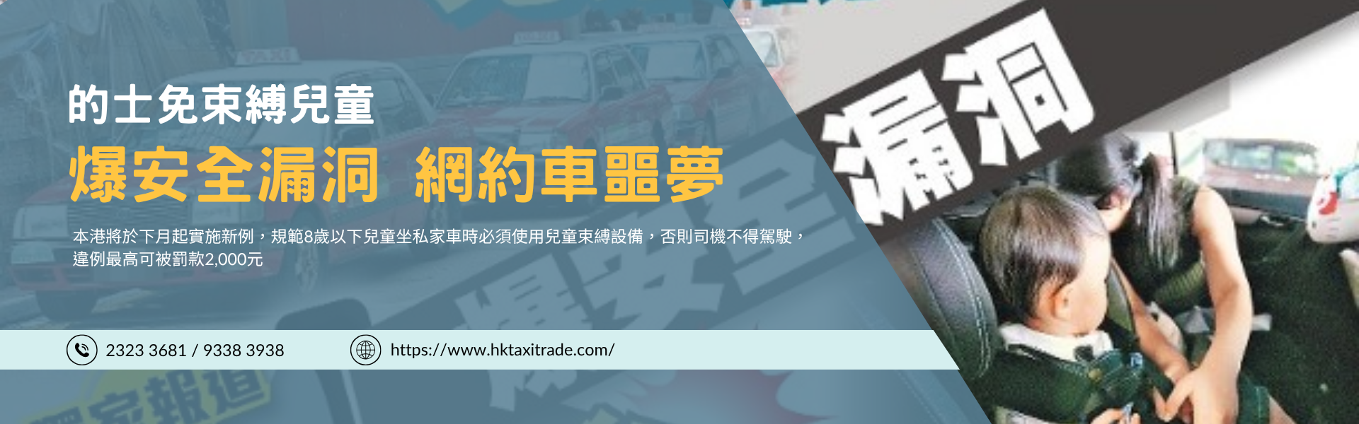 最新市場動態-banner (5).png