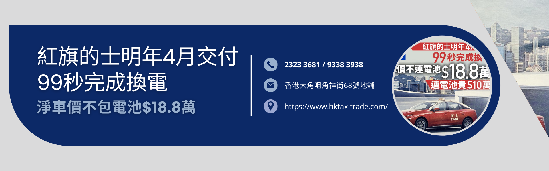 最新市場動態-banner.png