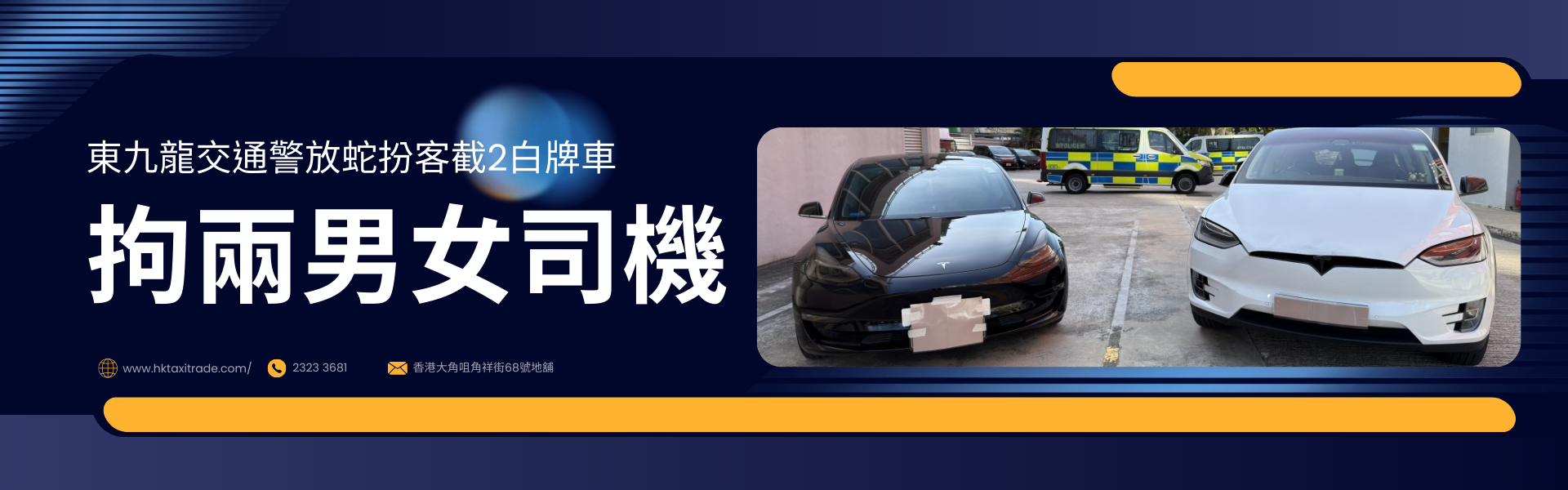 最新市場動態-banner (1).png