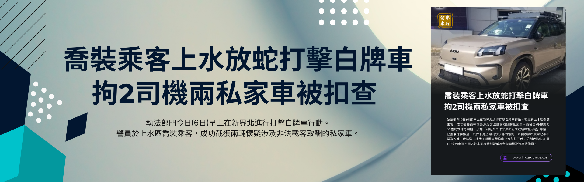 1768461728220986.png 最新市場動態-banner (1).png