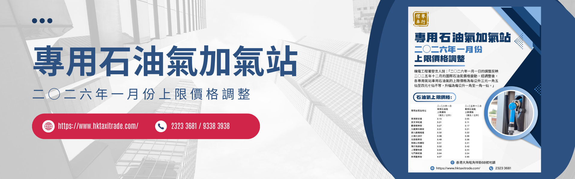 1768462094750145.png 最新市場動態-banner (2).png