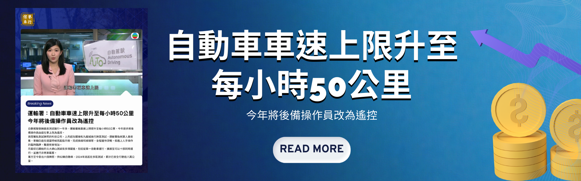 1768462333574642.png 最新市場動態-banner (3).png