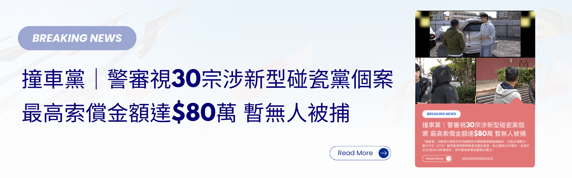 1769683802571818.png 最新市場動態-banner (1).png