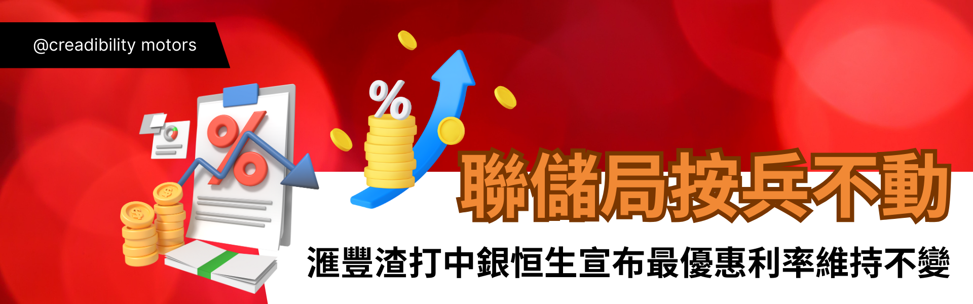 1769684290576464.png 最新市場動態-banner (3).png