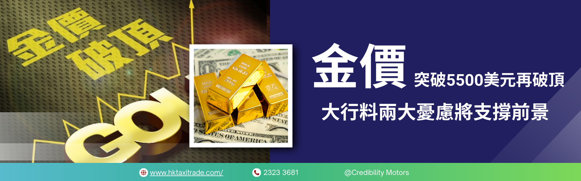 1769684535497851.png 最新市場動態-banner (4).png