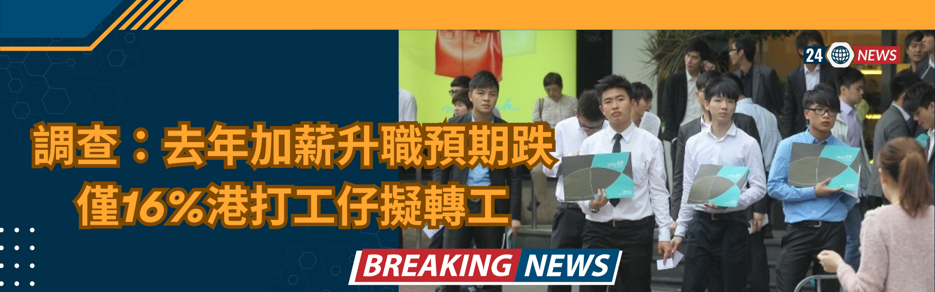 1769686848379144.png 最新市場動態-banner (5).png