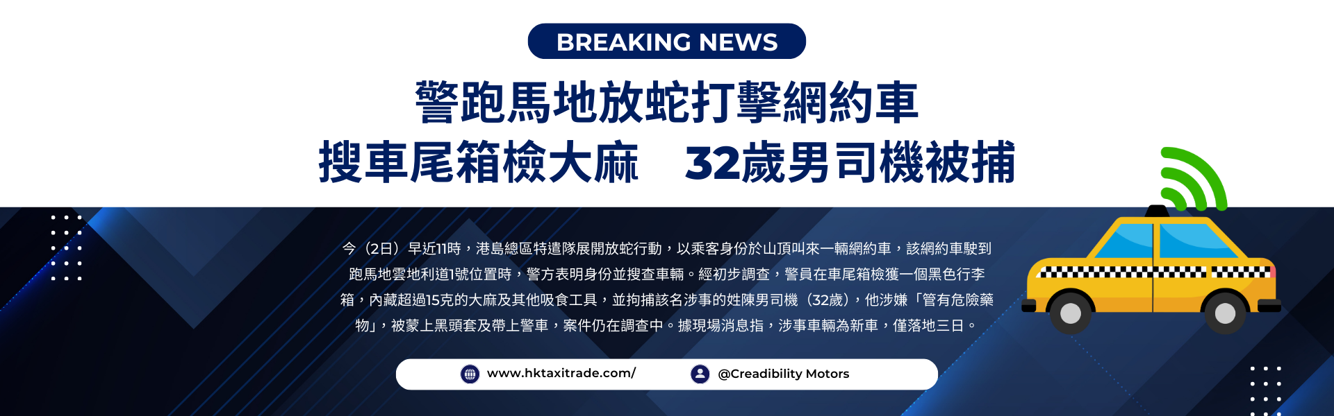 1770640470923022.png 最新市場動態-banner.png