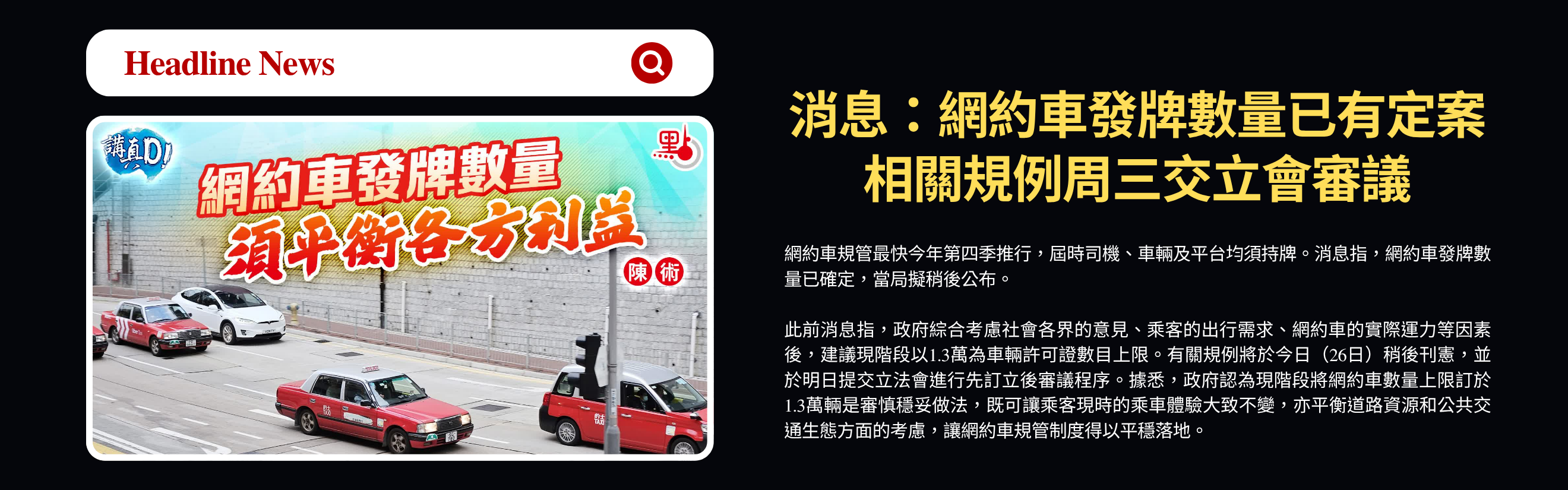 1779784664135951.png 最新市場動態-banner.png