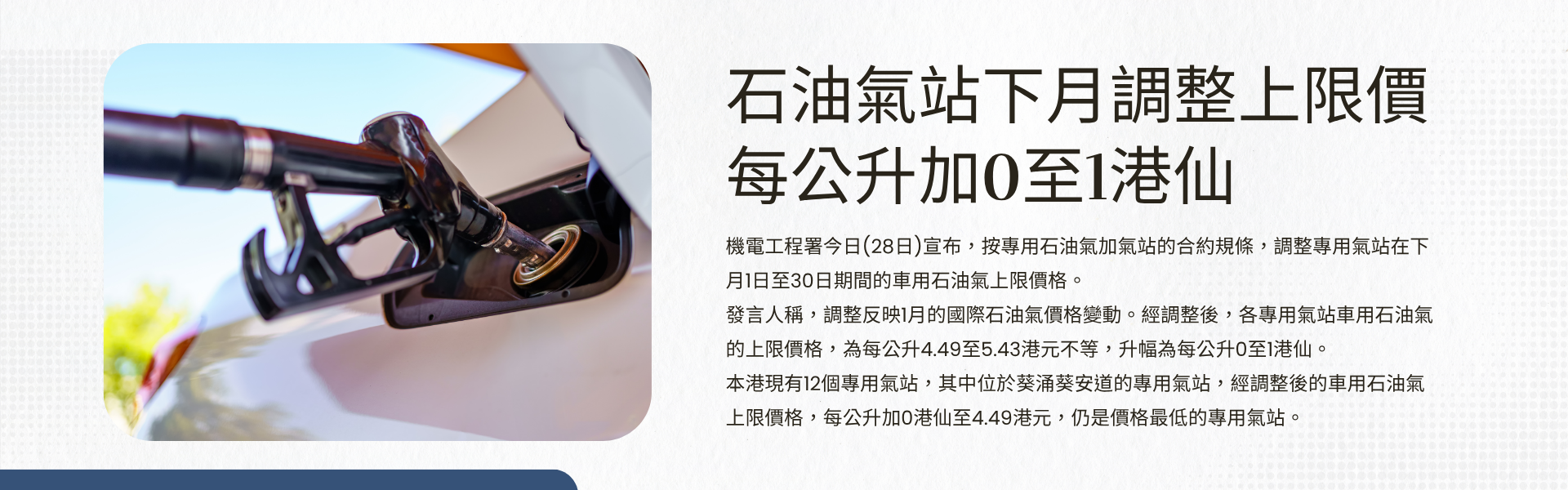 1780401083702064.png 最新市場動態-banner (1).png