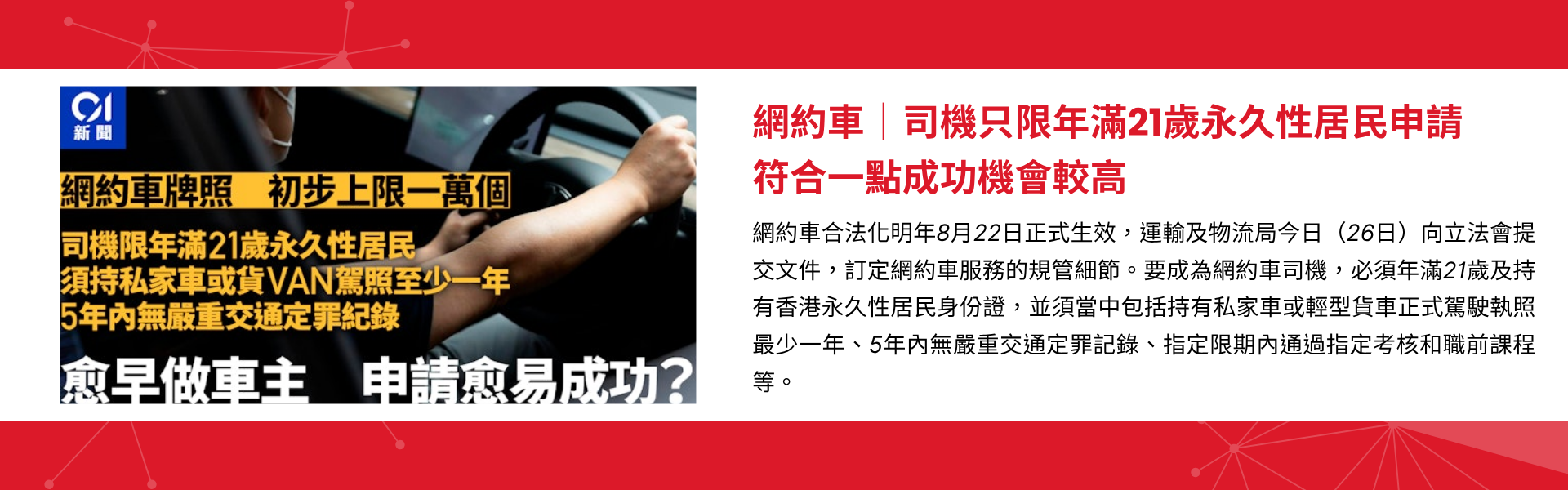 1780457206904997.png 最新市場動態-banner.png