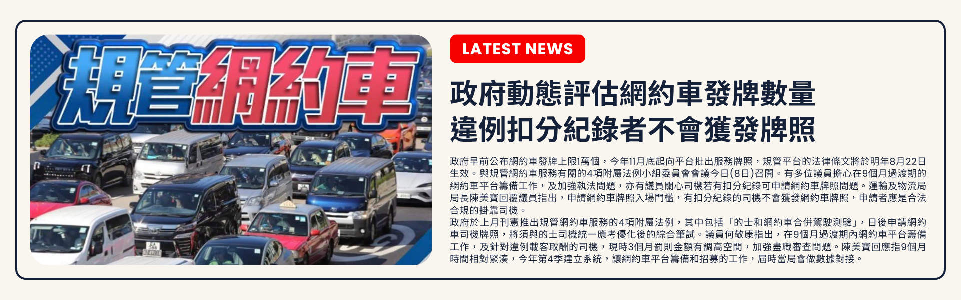 1781080231813487.png 最新市場動態-banner.png